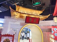 -怪噜范·贵阳小吃大排档(金源旗舰店)