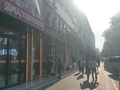 -丝路传奇·中国拉面航母店(北医三院店)