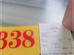 -芬芳甜品(同福路店)