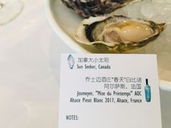 -Oyster Talks 四度蚝法餐厅
