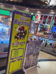 -卡通尼乐园(新达汇三林店)