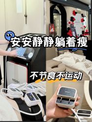 -Fundi张玉珊修身堂·indiba·BTL科技瘦身