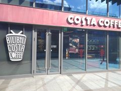 门面-COSTA COFFEE(国正中心店)