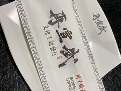 餐具摆设-再宣武文化主题餐厅·清真
