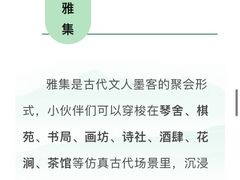 -中国福利会少年宫
