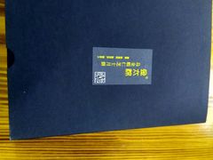 -金太粽(上海弄堂第一粽店)