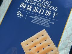 -山姆会员商店(杨桥西路店)