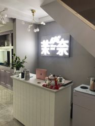 -RAGA皮肤管理中心·美体养生SPA