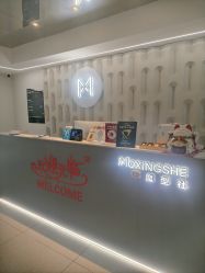 -魔型社烫染店