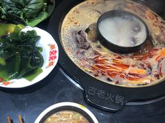 -重庆古老火锅