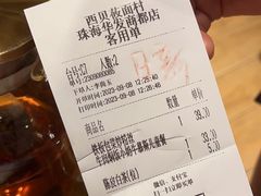 -西贝(华发商都店)
