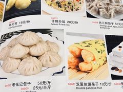 -奥华餐厅·老张记(台基厂店)