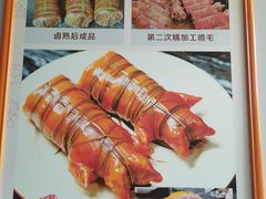 -得心斋(国瑞升平里店)