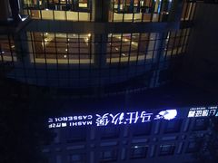 马仕玖煲-马仕玖煲·融合菜·酥不腻烤鸭(人大店)