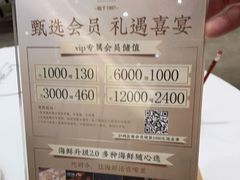 -喜宴又一村·粤菜·茶点·海鲜(壹方天地店)