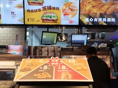 -汉堡王(北京三里屯购物中心)