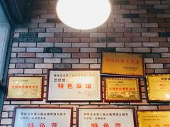 -巴壁馆(海棠花语店)