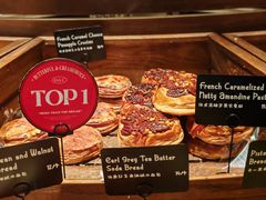 -B&C黄油与面包·THE GARDEN BAKERY概念店(世纪汇店)