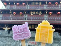 -潮州古城