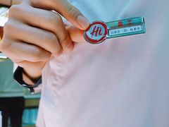 -海底捞火锅(勒泰店)