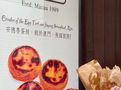 -安德鲁饼店(总店)