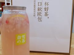 -奈雪的茶(苏宁广场店)