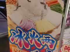 -尚竹阁冬瓜盅·18年地标美食(平洲店)