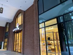 -砂之船奥特莱斯(合肥店)