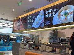 -香港新曜记·粤菜点心(滨江宝龙店)