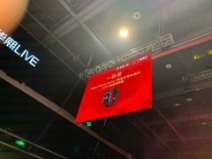 -华熙LIVE·五棵松·M空间