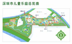点击看大图 -深圳市儿童乐园