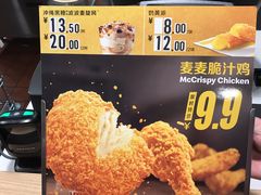-麦当劳(百利广场店)