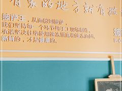 -披萨王(方家栏店)