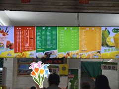 -有间冰室(侨港风情街店)