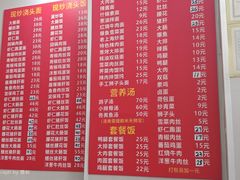 -隆轩面馆(嫩江路店)