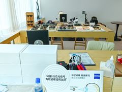 -Eziwish眼镜·蔡司授权店