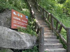 -秦岭终南山世界地质公园翠华山景区