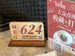 -南海渔村·空中一号