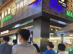 -蕃坊酥小蒙牛肉饼(怀远市场店)