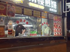 门面-南楼煎饼(南楼总店)