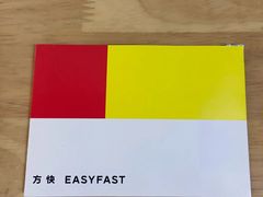 -方快PLUS照相馆(周康永乐汇店)