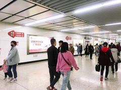-东中街(地铁站)