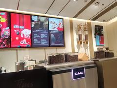 -Tims天好咖啡·贝果(东方广场店)