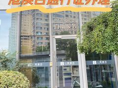 -上海市公安局徐汇区出入境管理局