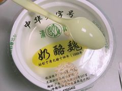-奶酪魏(牛街总店)