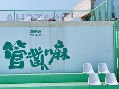 -天津万象城
