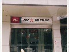 -中国工商银行(四褐山支行)