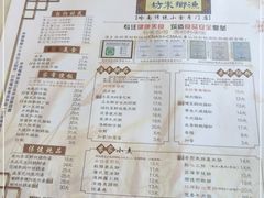 -渔乡米坊·岭南传统小吃专门店(天河龙口西店)