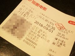 -USM宜欣全景声激光巨幕影城(宜欣城旗舰店)