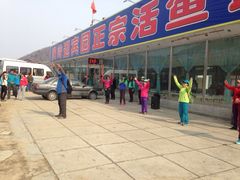 iphone_upload_pic-庆岭迎宾园正宗活鱼馆